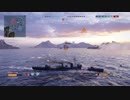 クソエイムでも駆逐艦を使いこなしたい　wowsプレイ動画03(World of Warships: Legends )