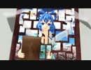 ss.215 「日記」