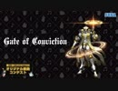 【第二回チュウニズム公募楽曲】Gate of Conviction【リヒトシュッツェ部門】