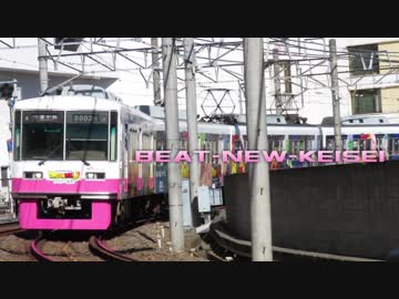 BEAT-NEW-KEISEI