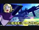 【EXVS２】シャッフルON　プロヴィデンス２２