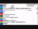 【ch】うんこちゃん『雑談』9/10【2019/05/07】