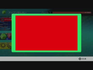 #TETRIS99 初プレイ動画「ゲームボーイ版テトリス」テーマ獲得まで