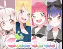 【Color Circle】美術系女の子とドキドキ学園生活…？part1【二人実況】
