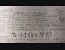 フォートナイト反省ビデオ３