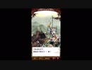 【さんぽけ】武将列伝_鄭伝