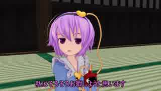 【東方MMD】さとりと無職の集い