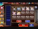 ｸﾞﾀﾞｸﾞﾀﾞ付与魔術の極致