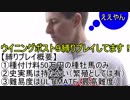 【ウイニングポスト9】縛りプレイ③【コスパ最強の神種牡馬】