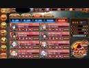 【城プロRE】犬神の憑霊 -絶- 難しい 1wave放置 3倍速 高レア高レベル