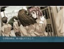 ドキッ☆トラップだらけの脱出ゲーム『慟哭そして…』Part２