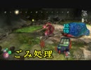 【実況】ピクミンの始まりはいつも同じパターン4日目【ピクミン3】