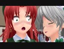 【予告】めーりんは人気者(紅魔館パーティー！編)
