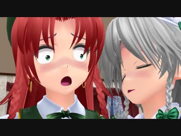 【予告】めーりんは人気者(紅魔館パーティー！編)