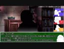 【ユグドラTRPG】人工島の悪い奴ら_2-8話【ゆっくりTRPG】