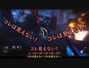 【さとうささら実況】039　マクミランの忍者養成学校【Dead by Daylight】