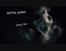 akira/無題問題 prod.by taron