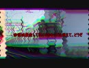 途中下車をよくするために＃4545