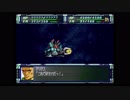 スーパーロボット大戦F完結編　精神コマンド禁止動画　第39話　『ザビ家の亡霊』