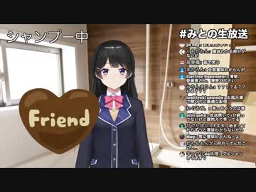 着衣風呂で洗髪しながらチョコ食べてバグる月ノ美兎