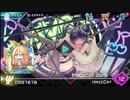 Dynamix Magic of love MEGA