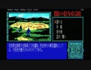 【#9】闇の壱与伝説 -女王塚殺人事件-【実況】