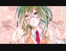 【GUMI】DRAMATIZE【オリジナル】