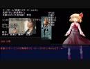 【ゆっくりTRPG】九色のゆっくりダブルクロス番外編　ヒーロー＆エンド　ヒーロー自己紹介　Part0