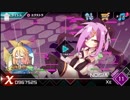 Dynamix NOISIΛ MEGA