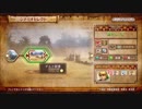 こたつでWSが普通に「ゼルダ無双」をやってみた。part18