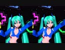 【初音ミク】Weekender Girl（立体視：平行法）【アメリカーナ】[1080p][60fps]