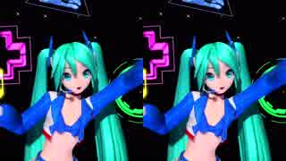 【初音ミク】Weekender Girl（立体視：平行法）【アメリカーナ】[1080p][60fps]