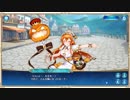 ジェミニシード ハロウィントリート！ 後半