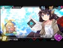 Dynamix soar to Ø MEGA