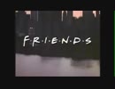 Friends - Opening Theme (Long Version)