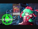 【東方】東方風輝石 第２１話【遊戯王】 「2つのE」