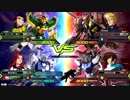 EXVS2 少佐☆５アレックス　金練度3人！？職人だらけの世界へようこそ( ﾟДﾟ)