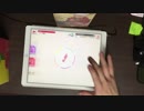 【ガルパ】 緋色の空 EX フルコン手元動画