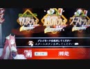 三国志大戦 敬哀皇后 寵臣ボイス