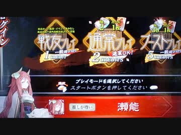 三国志大戦 敬哀皇后 寵臣ボイス