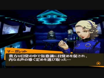 【実況】ペルソナ4　#07