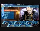 せかくろにトライ ★実況プレイ Part46