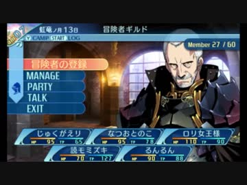 せかくろにトライ ★実況プレイ Part46