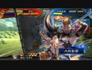 【三国志大戦5】駄君主がケニアで遊ぶそうです765