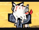 まだまだ戌年！大神の年！-2019年-【実況】おまけ２