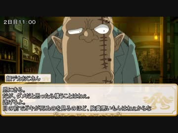 【卓m@s／ゆっくりTRPG】邪眼の姫の物語／第181話【SW2.5】