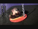 アイム…ビーバー 【デジタル造形・3Dプリント】