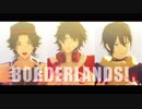 【ヒプマイMMD】ボーダーランズ！+ おまけ【Buster Bros!!!】
