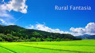 【オリジナル】Rural Fantasia【インスト曲】