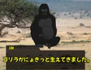 【このすばTRPG】LV100の冒険者で邪神狩ってみた 第1話
